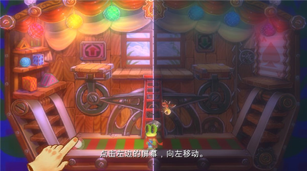 维特之旅游戏攻略图片2