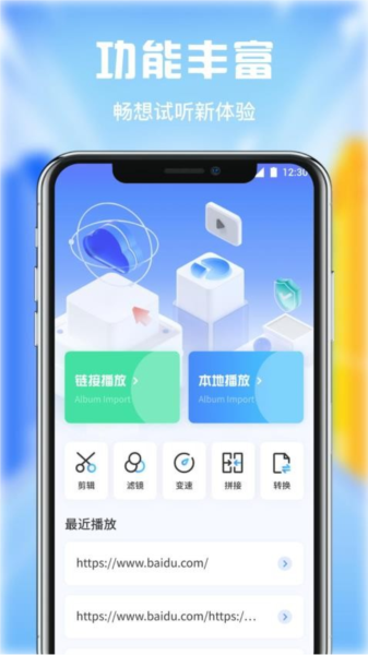 零零七影视免费追剧app图片
