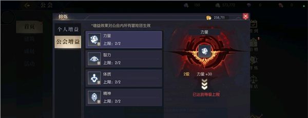 战斗法则vivo渠道服图片13