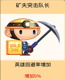 龙头镇人物类型介绍图片7