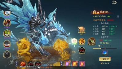 封灵诀0.05折截图4