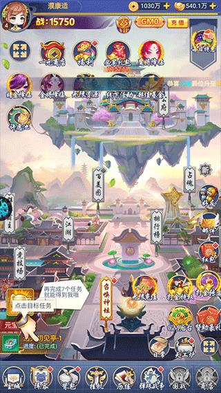 疾风大冒险新手攻略图片1