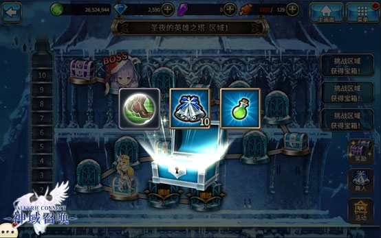 神域召唤英雄之塔玩法介绍2