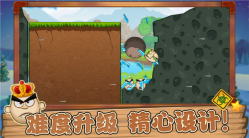 功夫鸡的魔蛋的截图