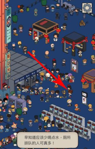 梦境侦探寻物攻略截图8