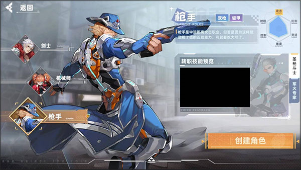 边际猎人0.1折版截图3