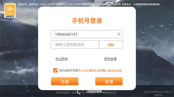 苍雾世界新手攻略图片3