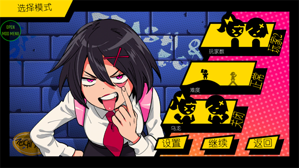 热血少女物语图片2