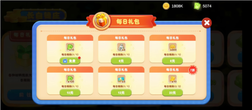 长白觉醒官方版图片11