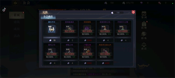 战斗法则vivo渠道服图片14