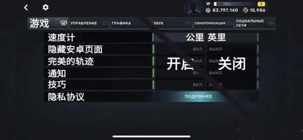 carxstreet手游图片3