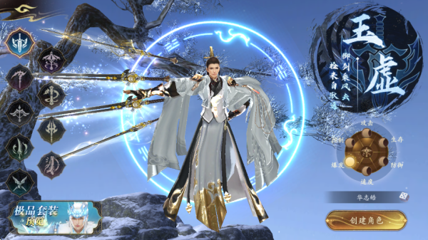 职业介绍的截图1