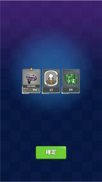 阿尔法小队新手攻略图片9