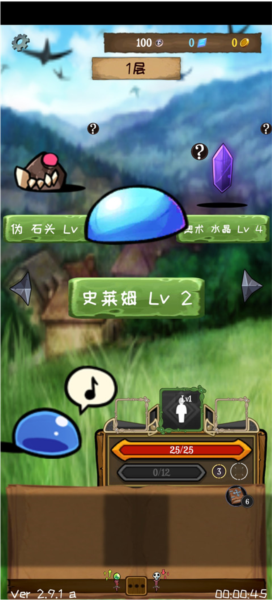 使命法则永恒地牢新手攻略图片3