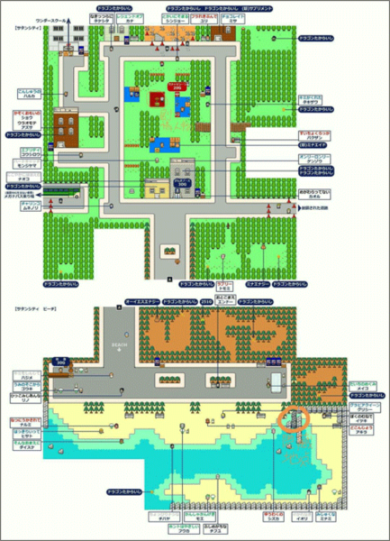 那家伙是四天王之中最有钱的新手指南截图3