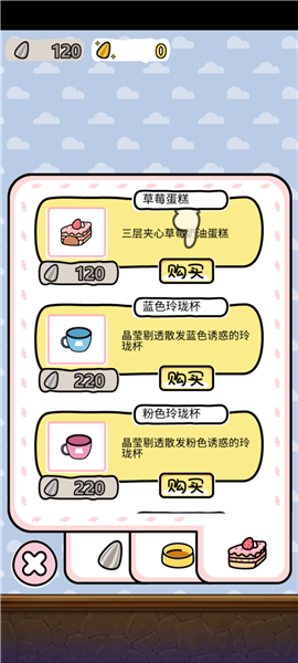 仓鼠家园怎么玩图片6