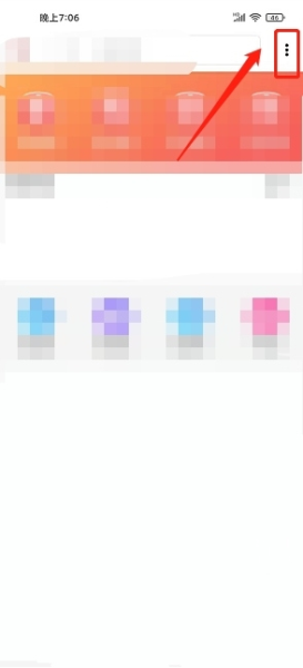 4x播放器软件截图5