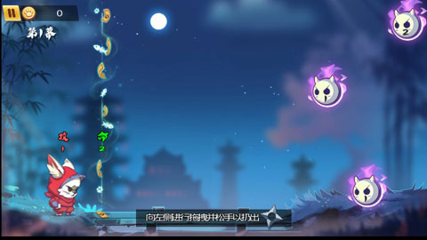 镖镖忍者猫游戏玩法1