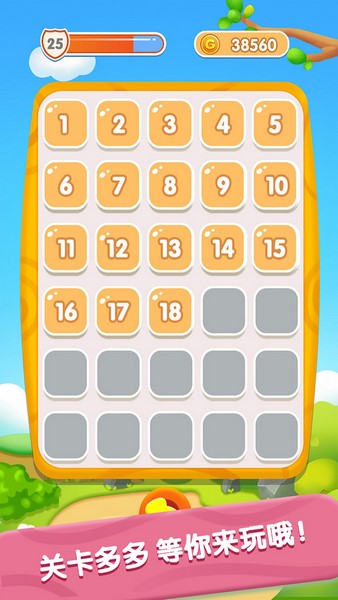 宝宝开心接水管图片