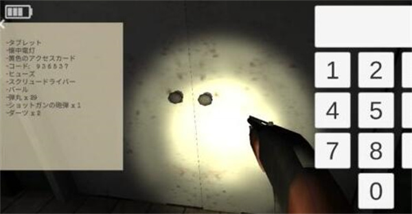 标本零游戏新手攻略截图3