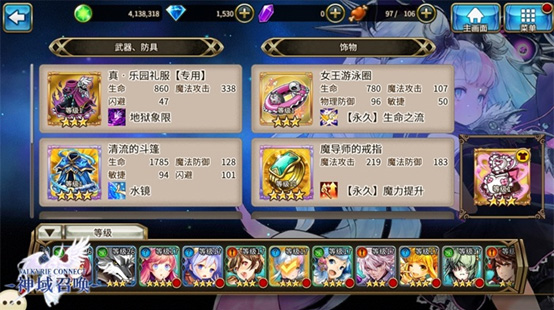 神域召唤新手教程5