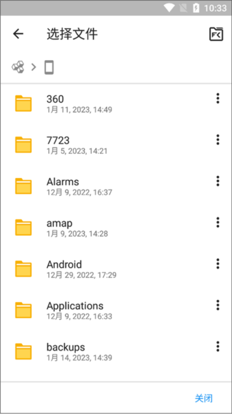 怎么导入word文档配图4