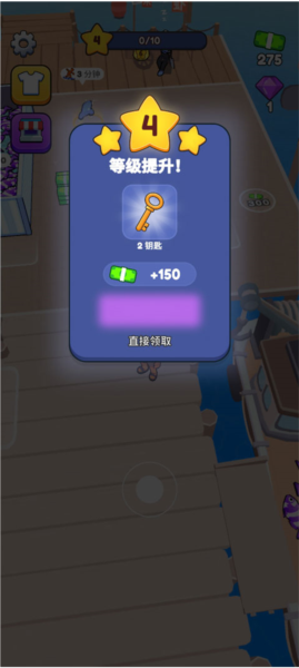 海滨小镇寿司店解锁攻略图片5