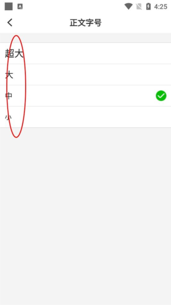 云上阳新软件截图10