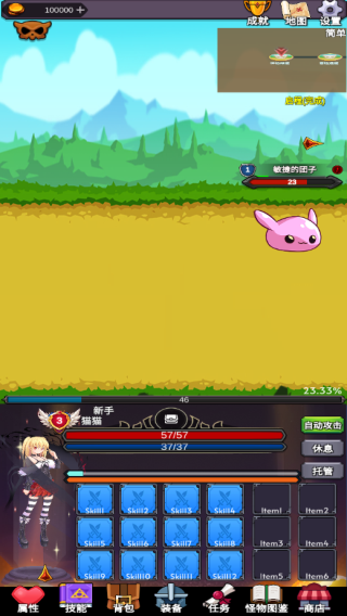 团子岛密语游戏攻略2