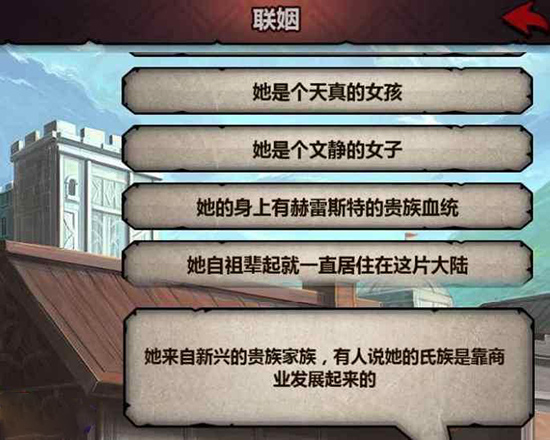 诸神皇冠新手开荒攻略图片5