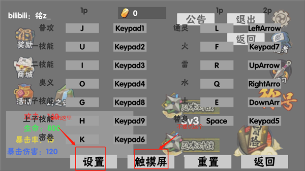 概念纷争怎么使用兑换码图片2