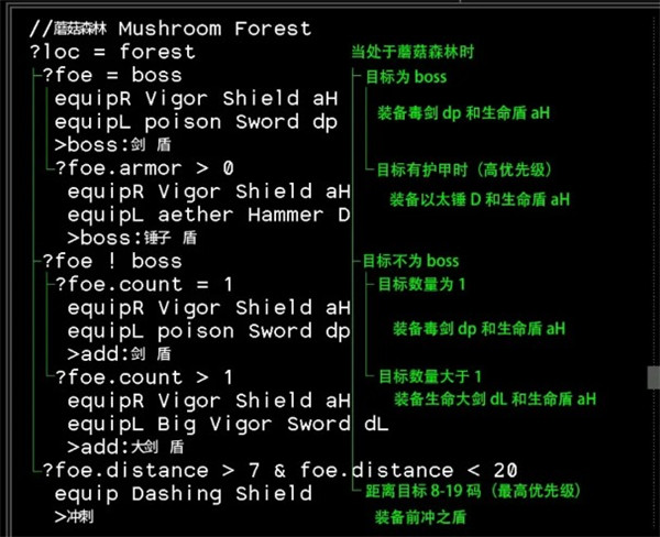 石头记代码修改攻略12