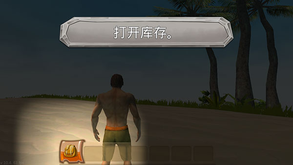 工艺方舟恐龙新手攻略图片3