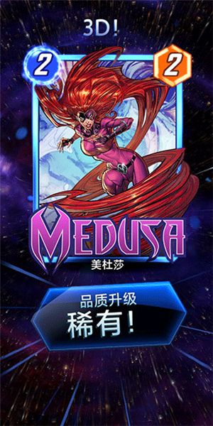 漫威瞬战超能截图9