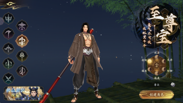 职业介绍的截图3