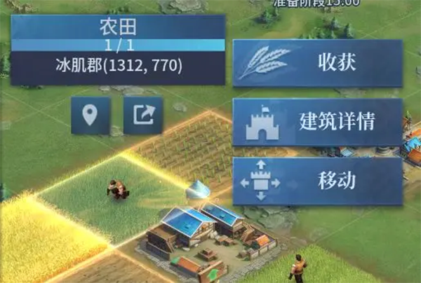 战争之轮手机版8