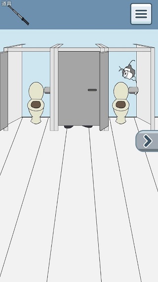 卫生纸没啦游戏攻略图片5
