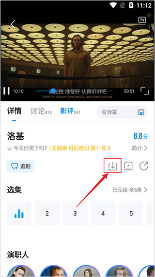 多多视频怎么缓存视频