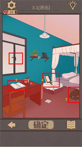 海椒市事件簿1-5关通关攻略截图3