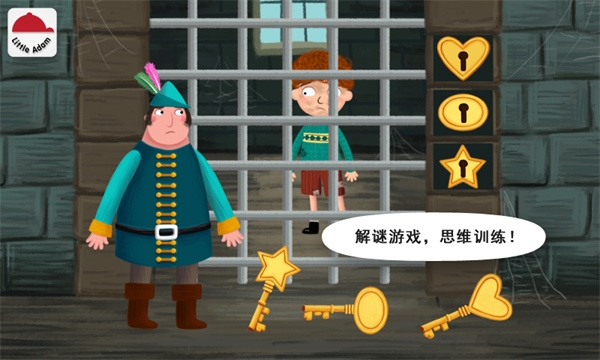 阳阳魔法绘本图片