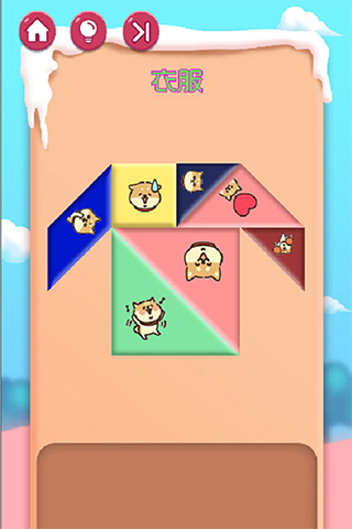 宝宝爱拼七巧板游戏攻略图片3