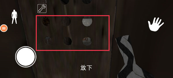 恐怖老奶奶7截图5