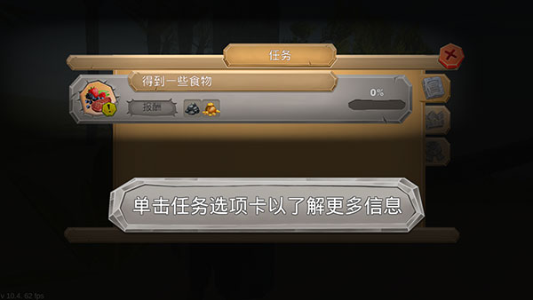 工艺方舟恐龙新手攻略图片10