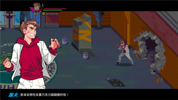 角色介绍的截图3