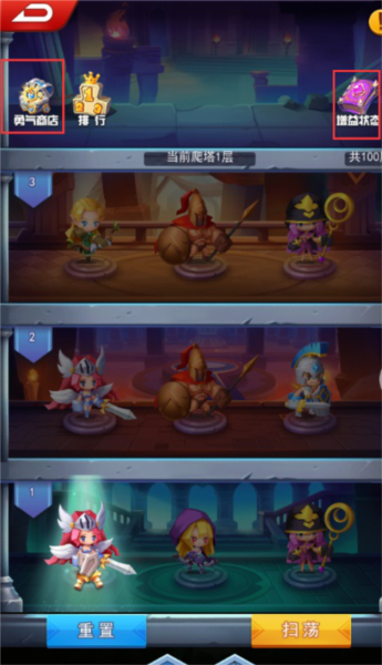 塔防纪元游戏截图1