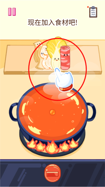 麻辣烫大师新手攻略图片9