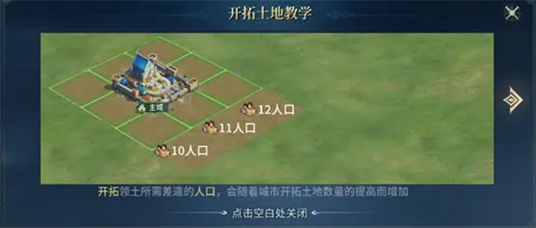 战争之轮手机版5