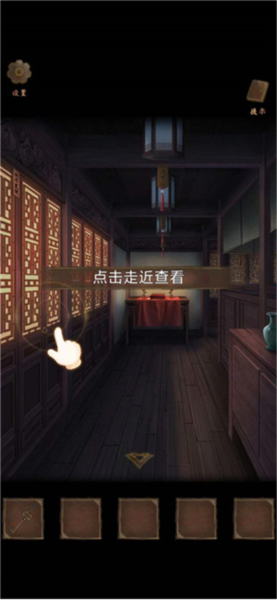 引魂铃新手攻略图片6