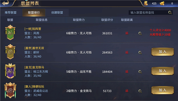 疯狂奇兵战场最新版本图片6