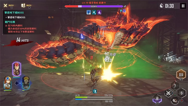 游戏攻略的截图16